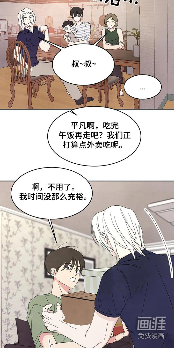 第111话14