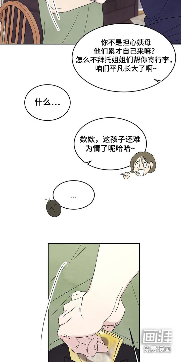第111话15