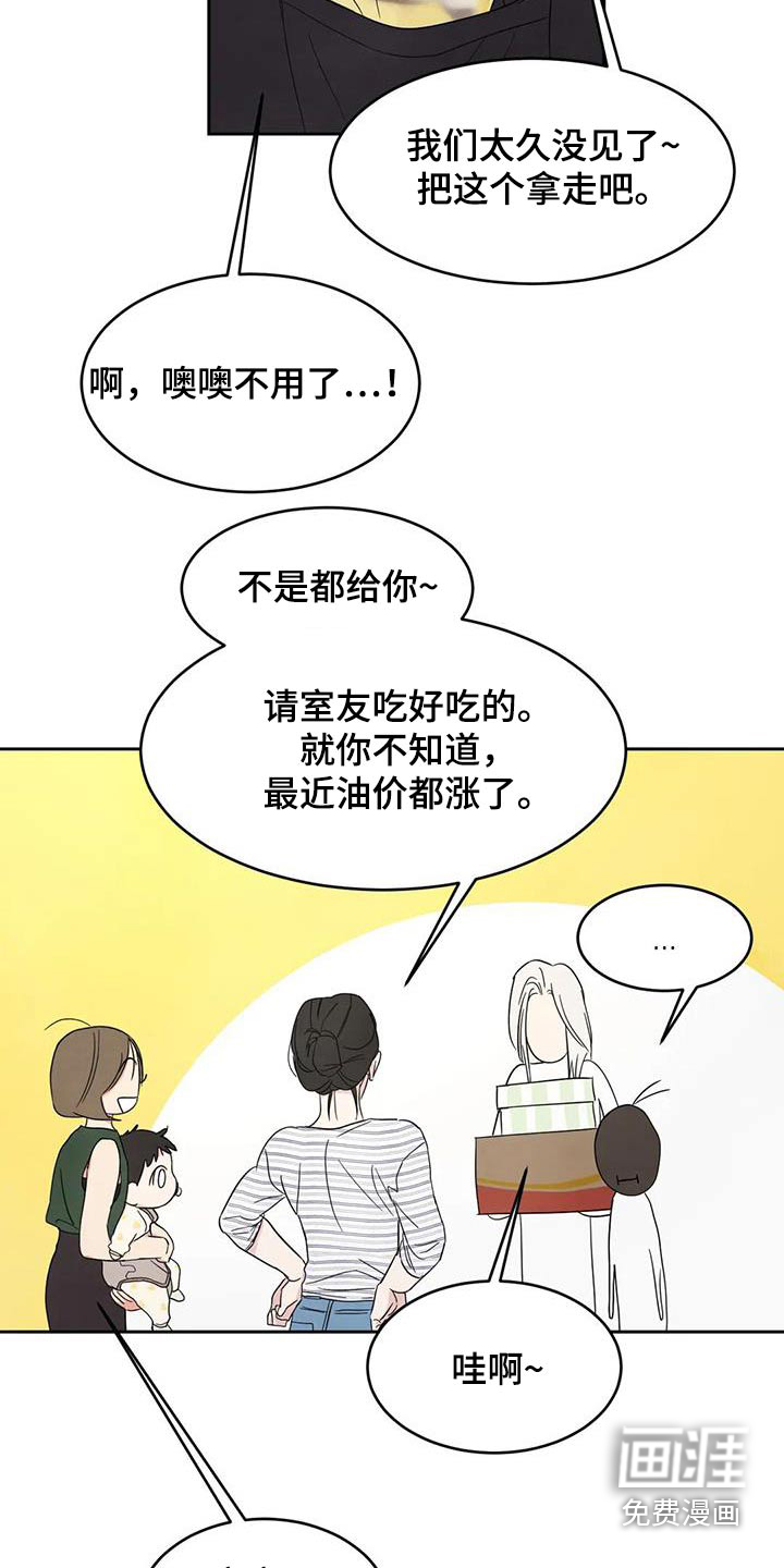 第111话16
