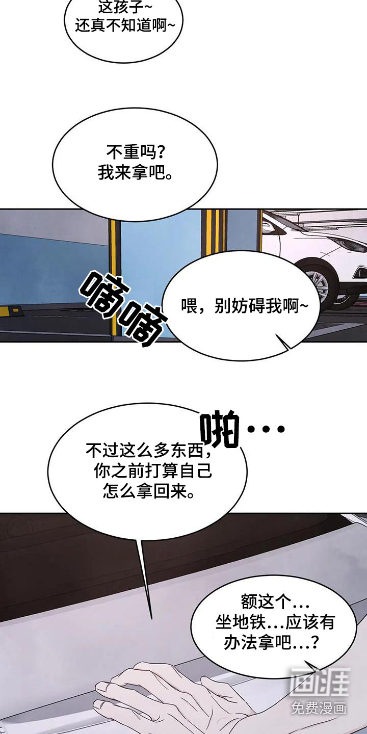 第111话17