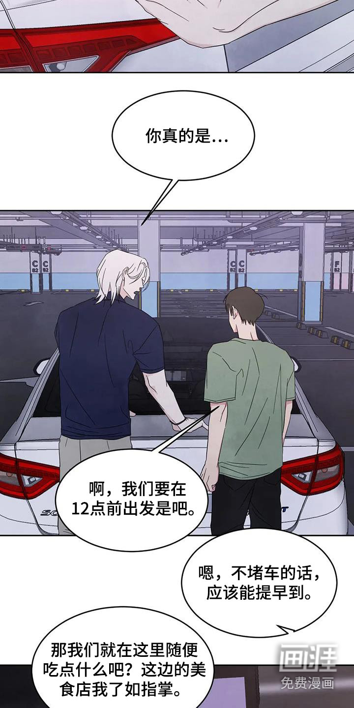 第111话18