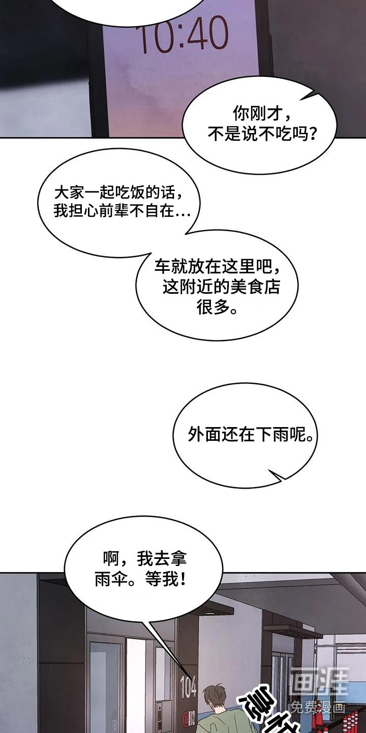 第111话19