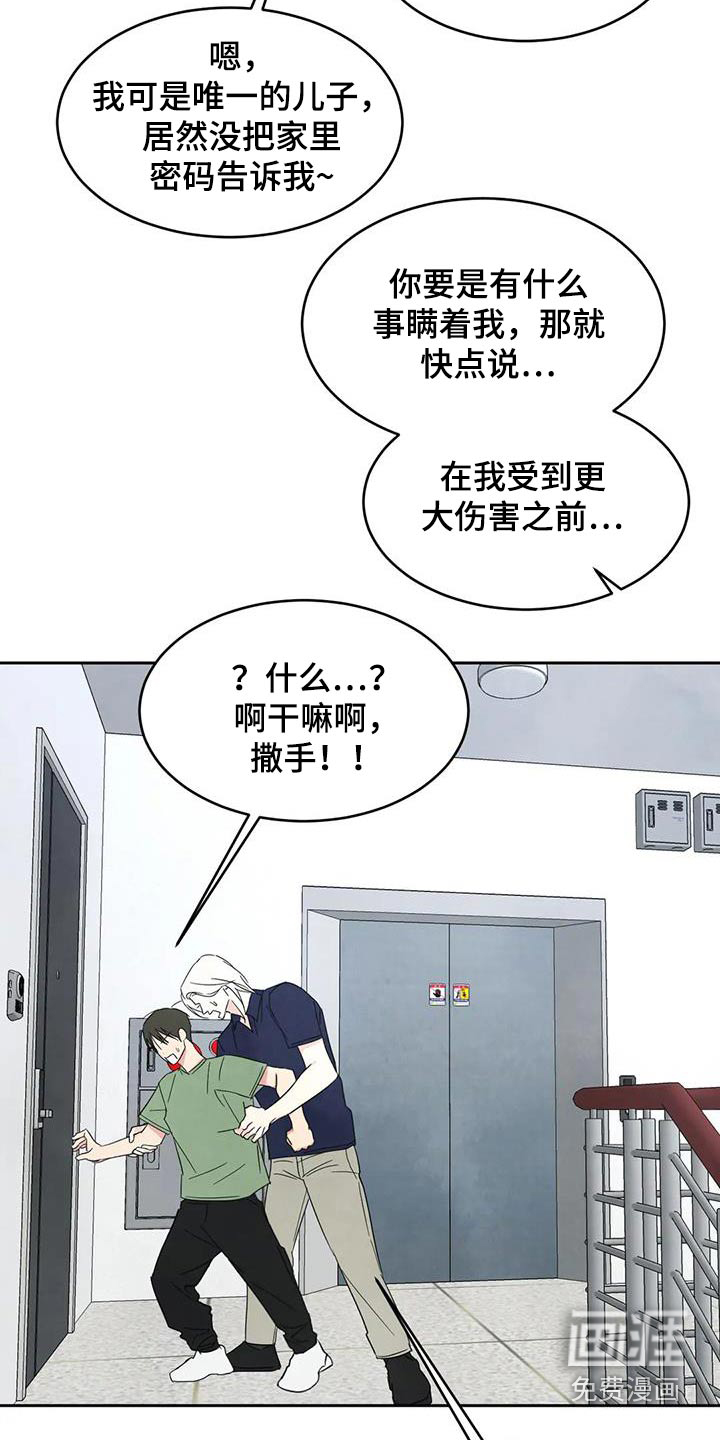 第111话2