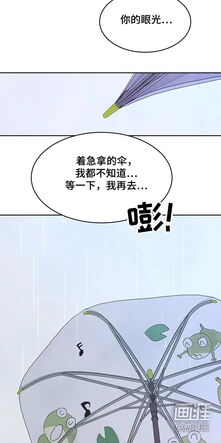 第111话21