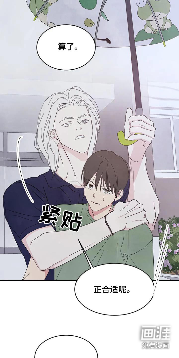第111话22