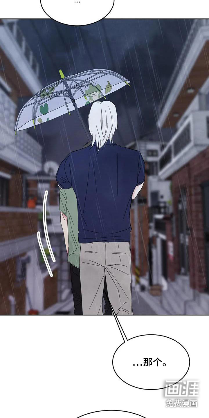 第111话23