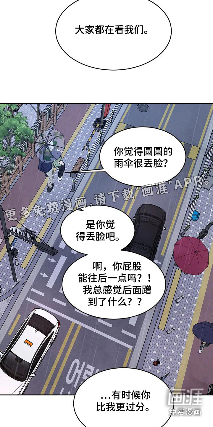第111话24