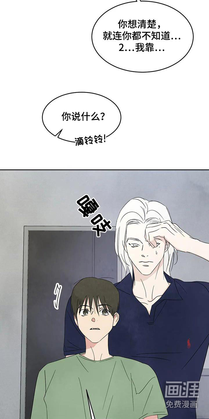 第111话3