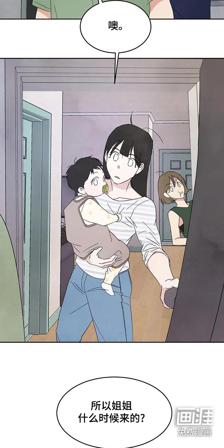 第111话4