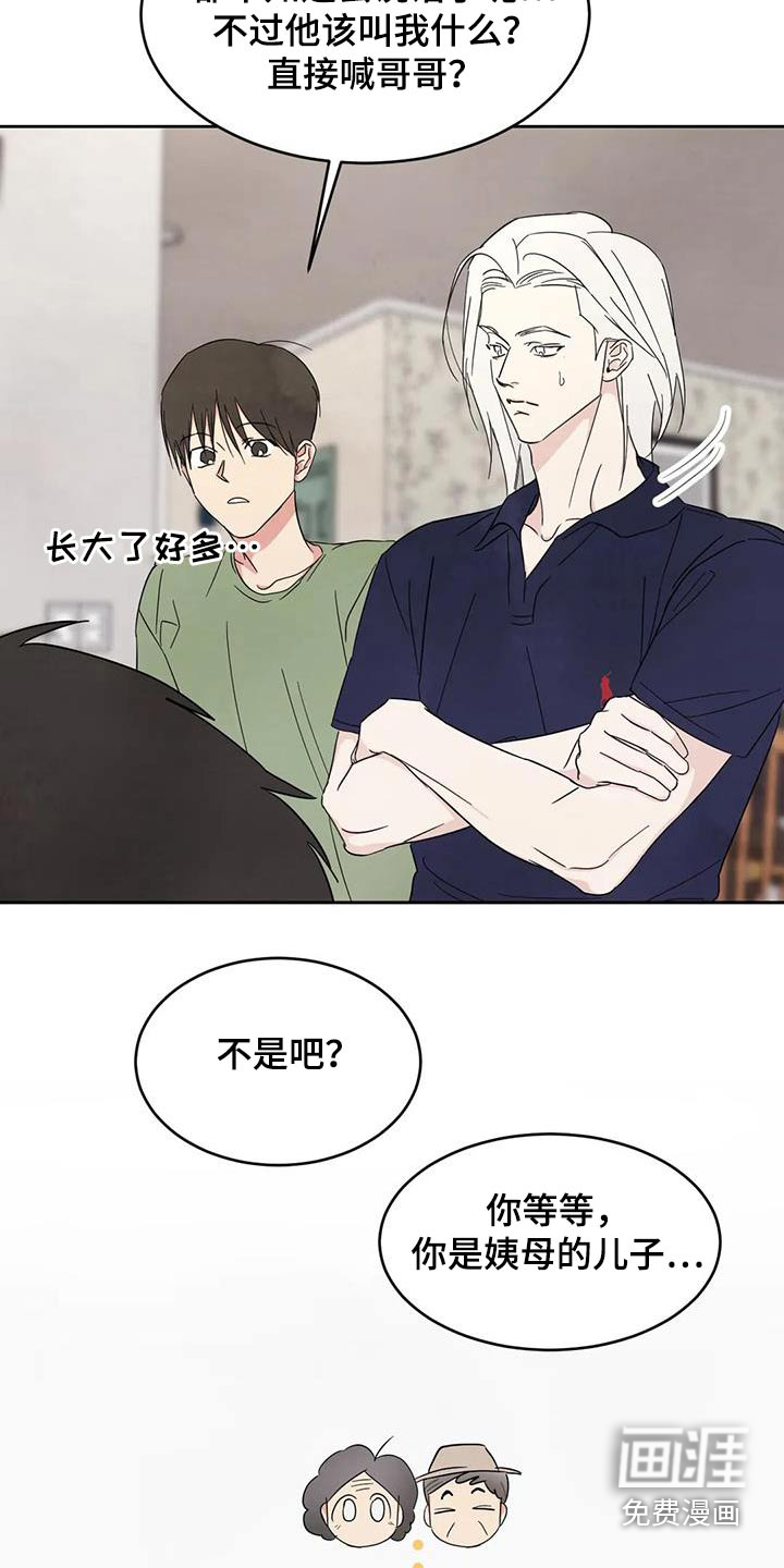 第111话8