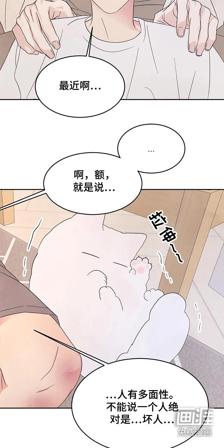 第109话1