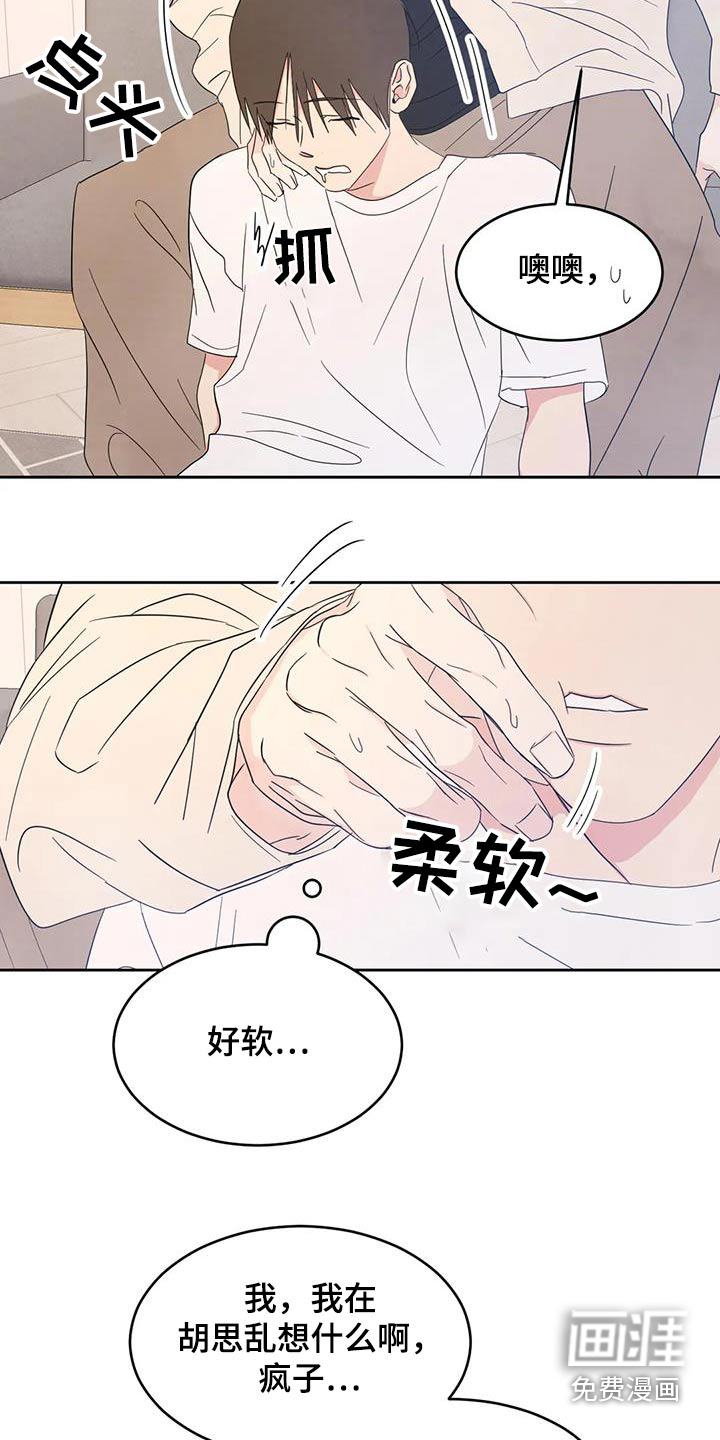 第109话10