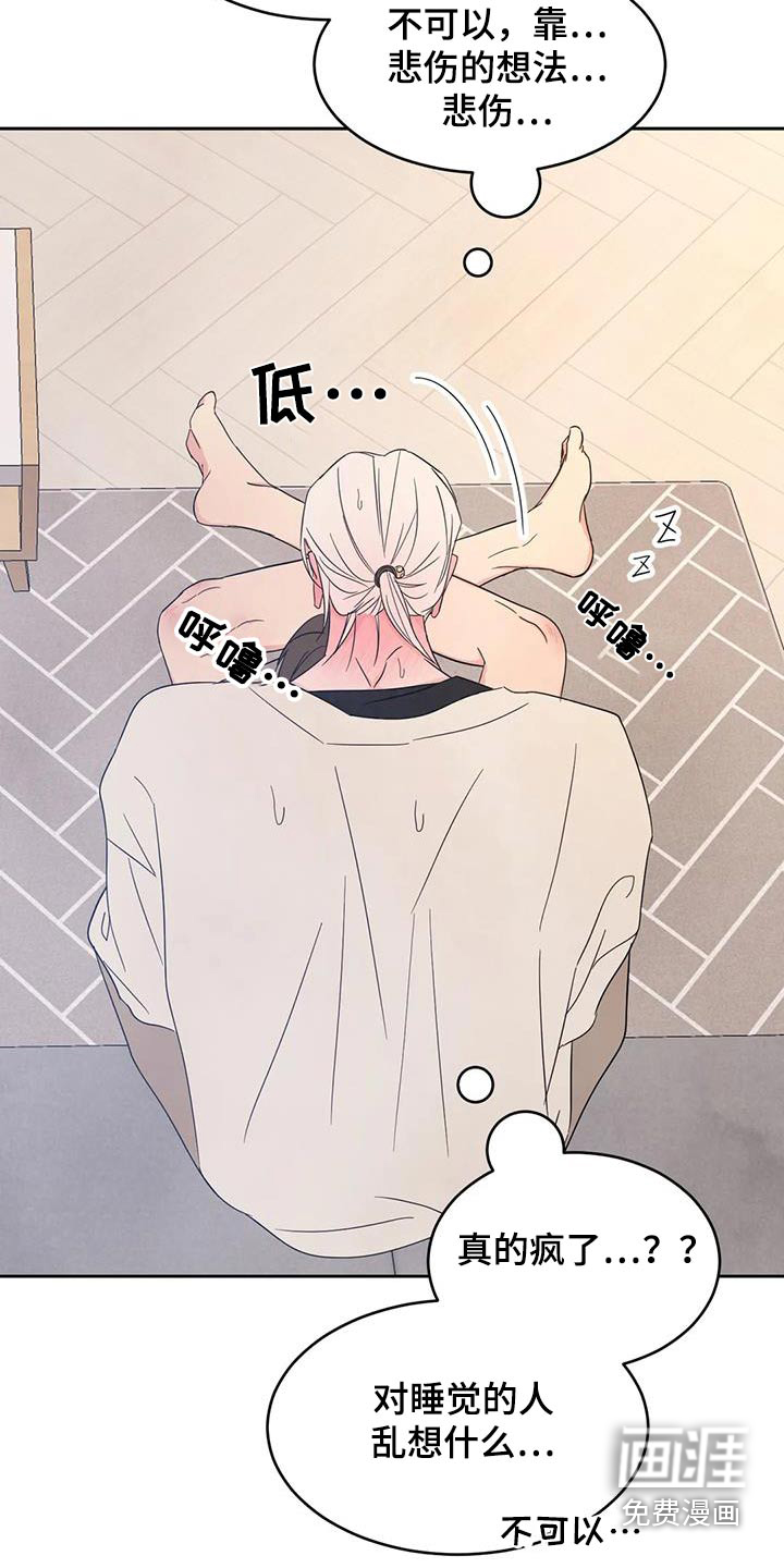 第109话11