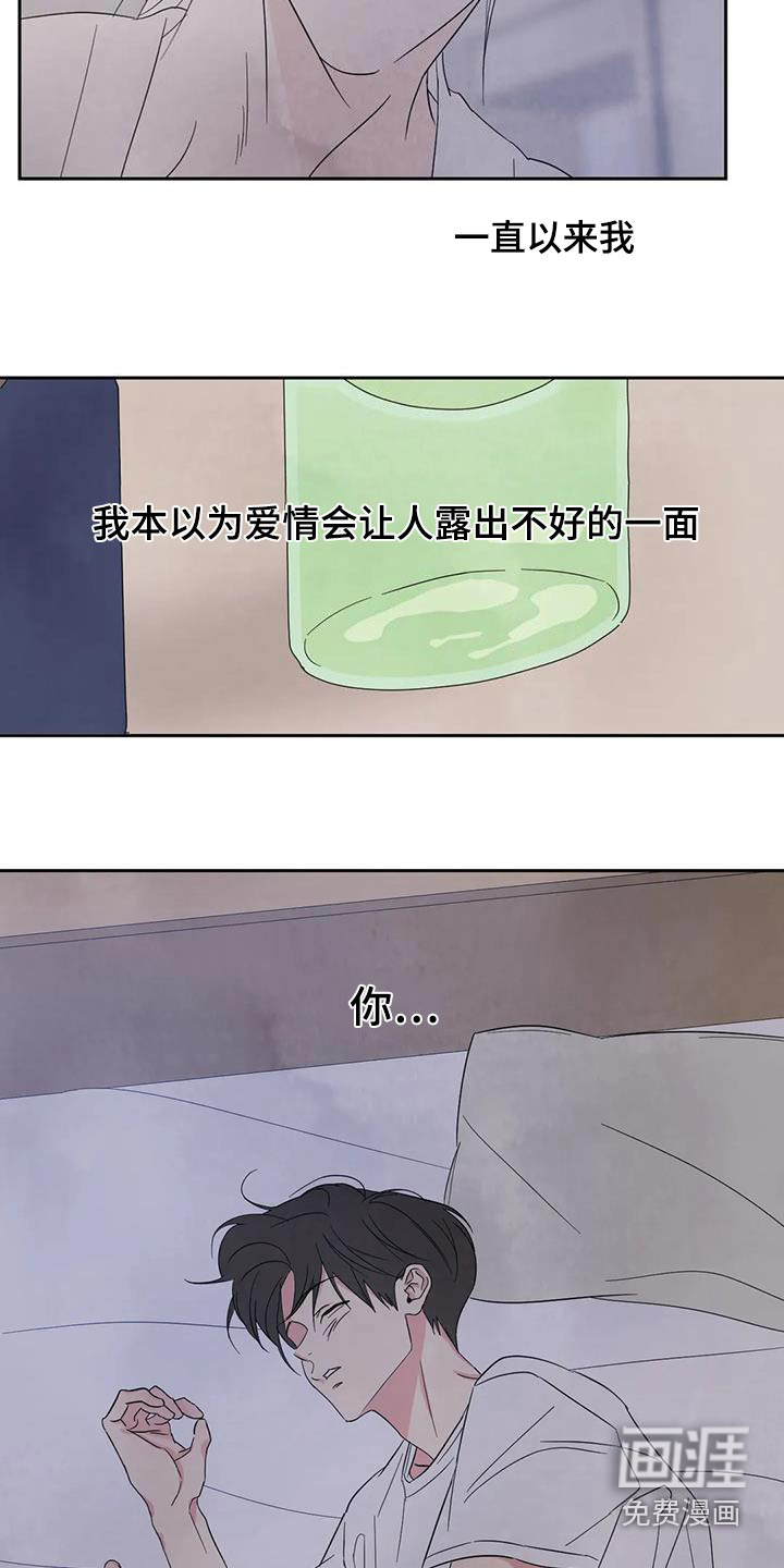 第109话14