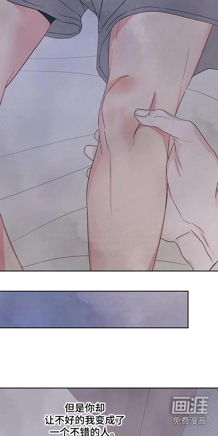 第109话17