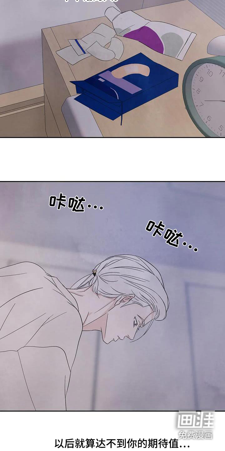 第109话18