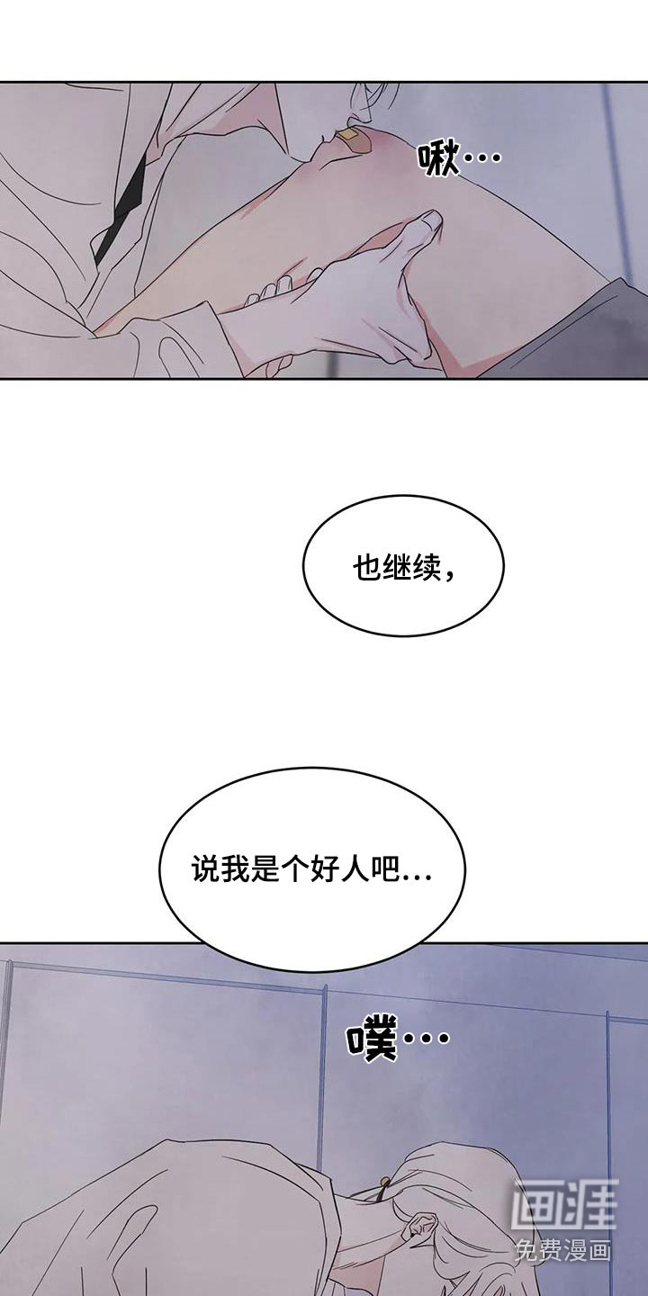 第109话19