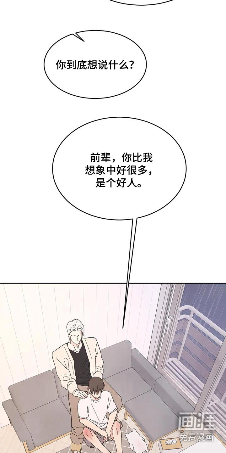 第109话2