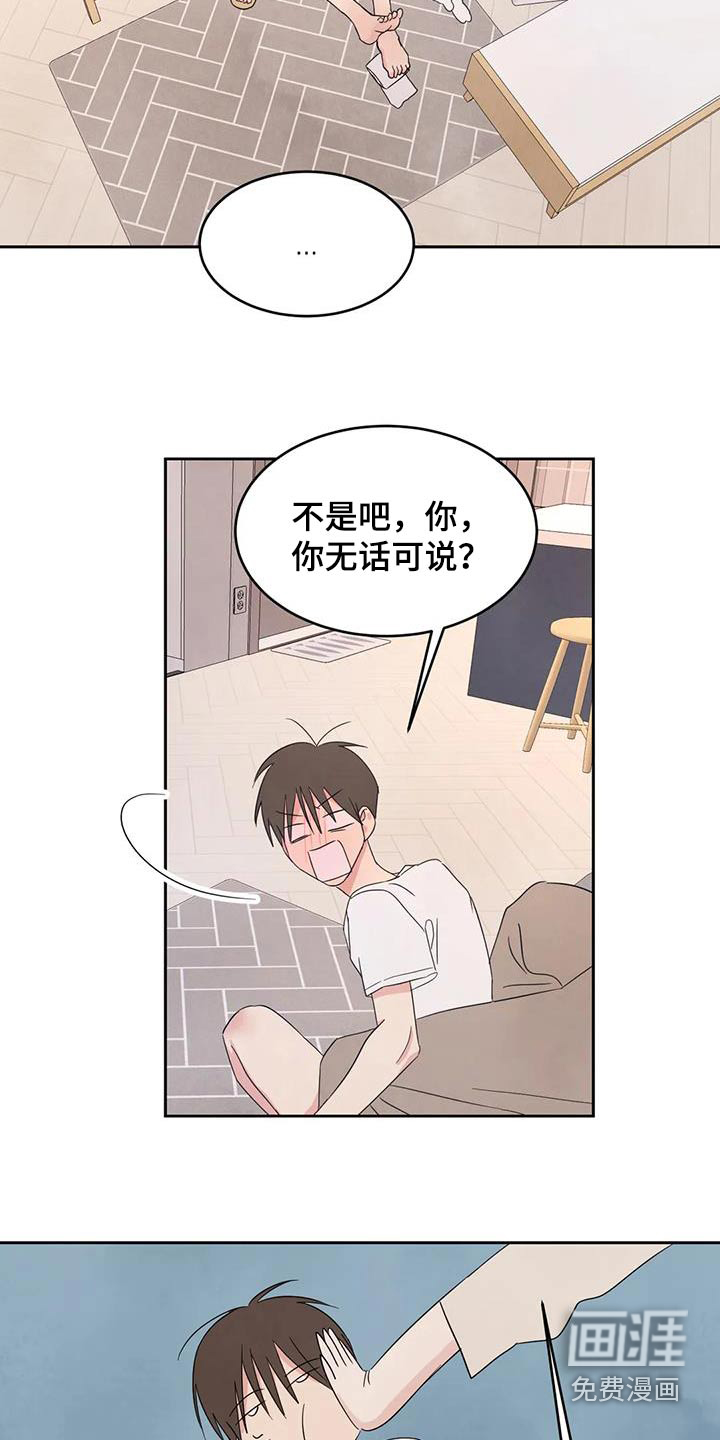 第109话3