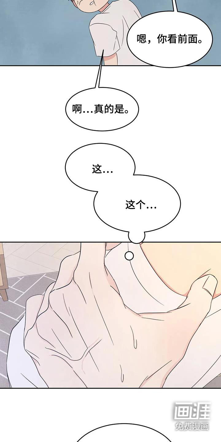 第109话4