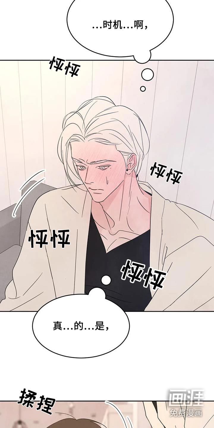 第109话5