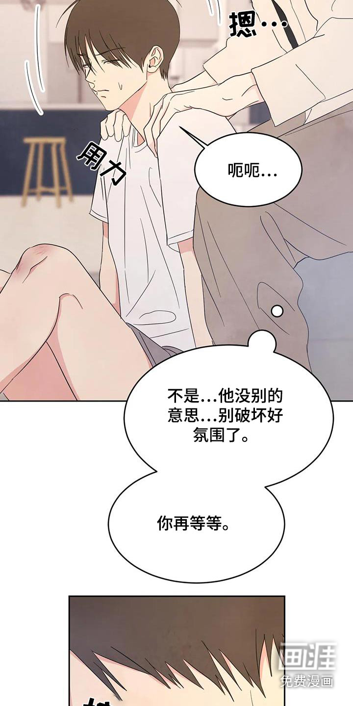 第109话6