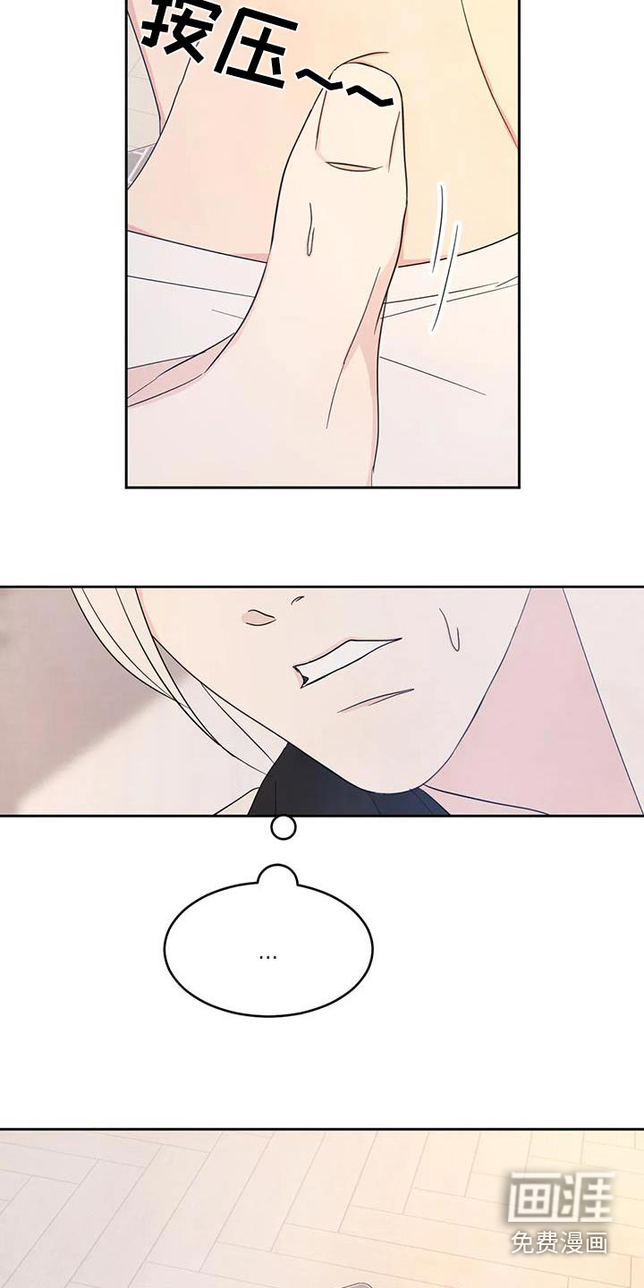 第109话7