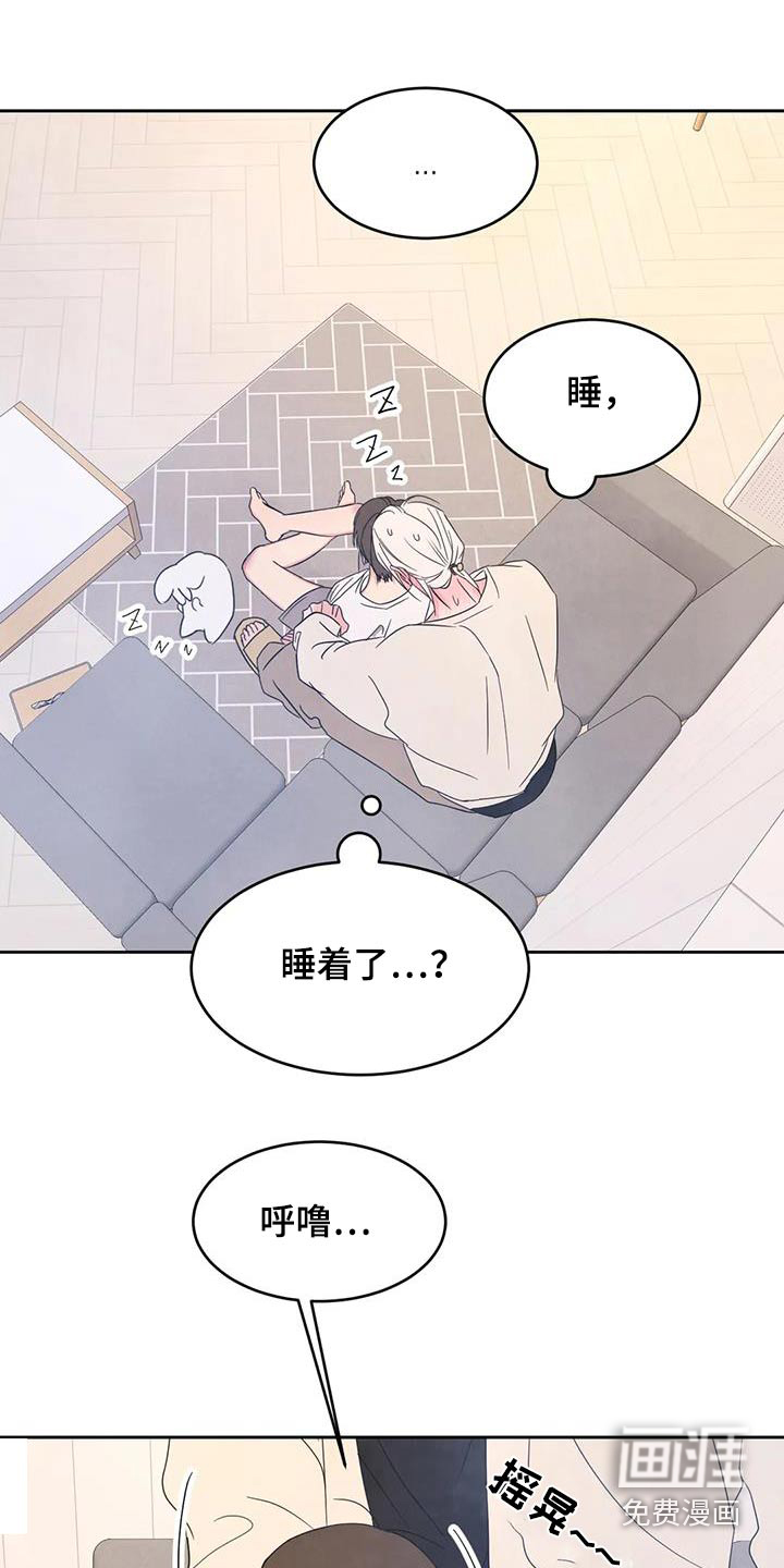 第109话9