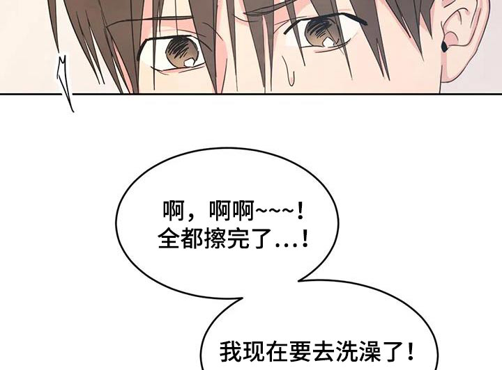 第108话10