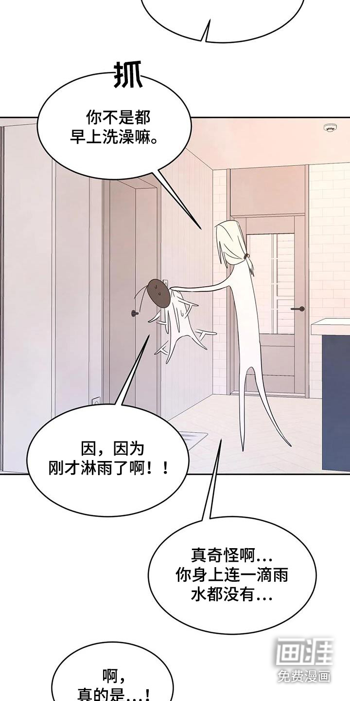 第108话11