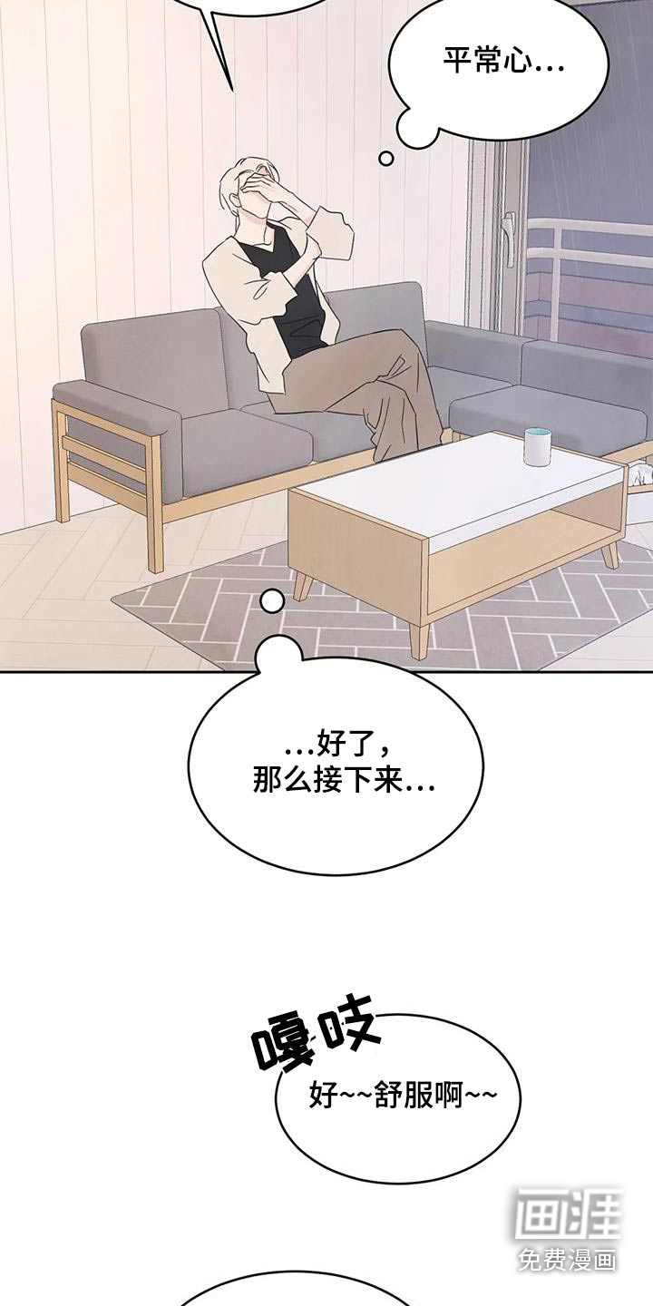 第108话13