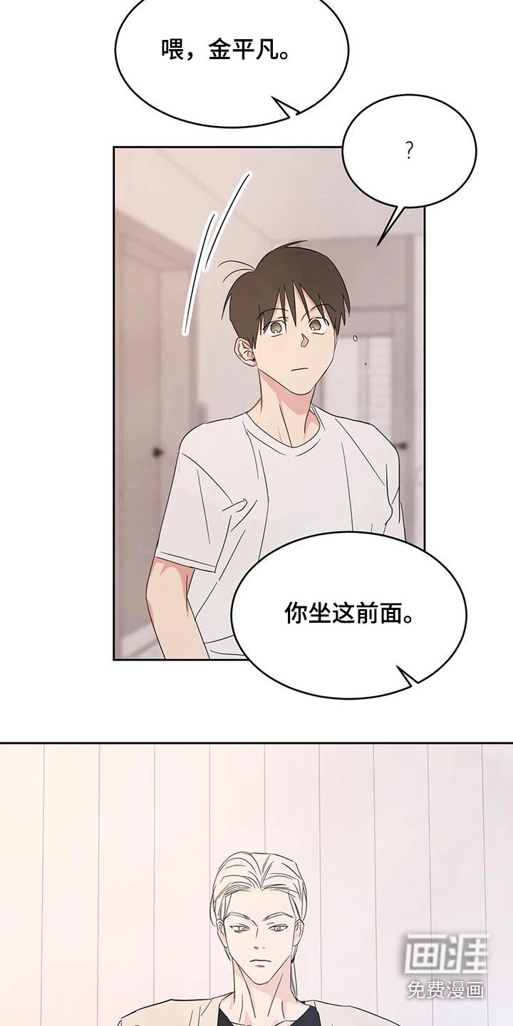 第108话14