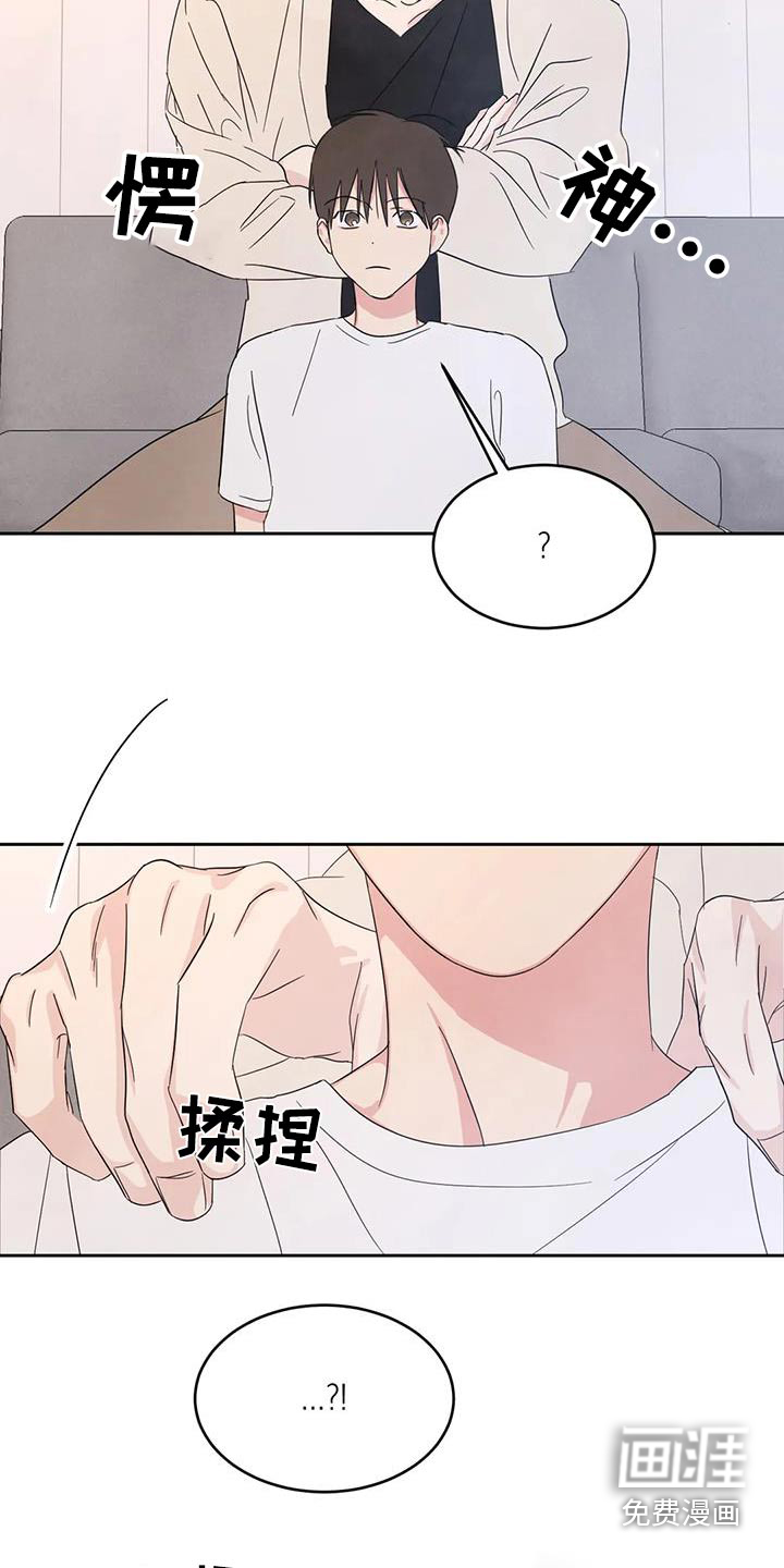 第108话15