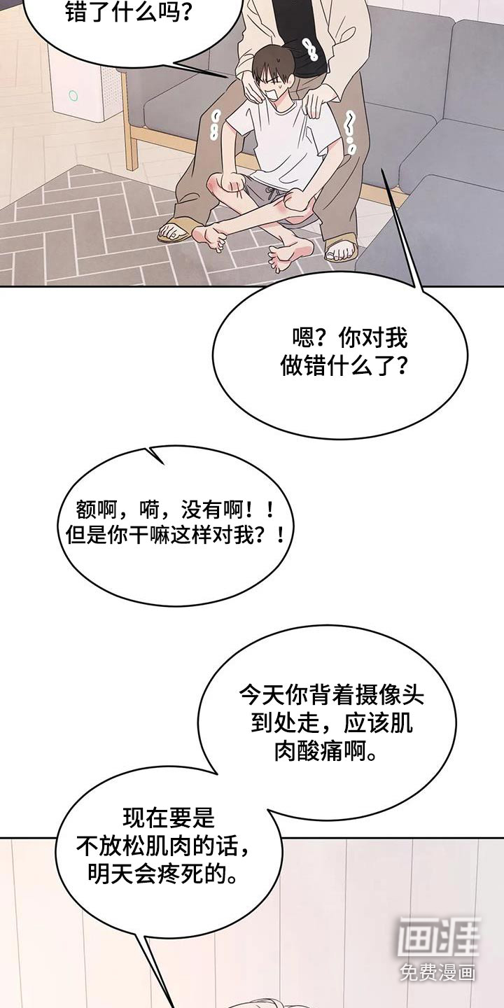 第108话17