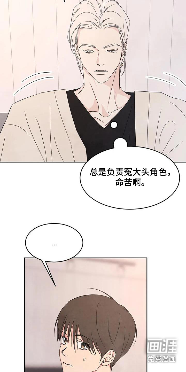 第108话18