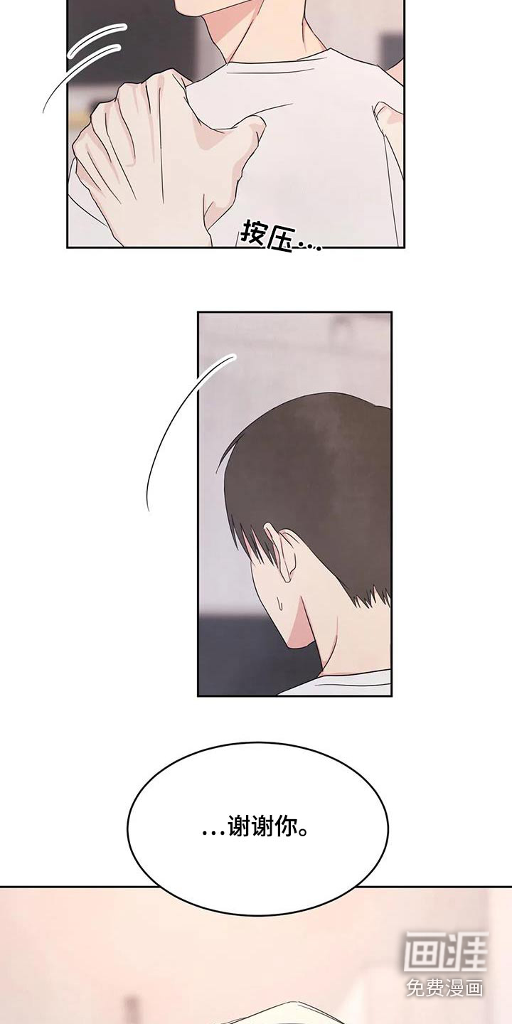 第108话19