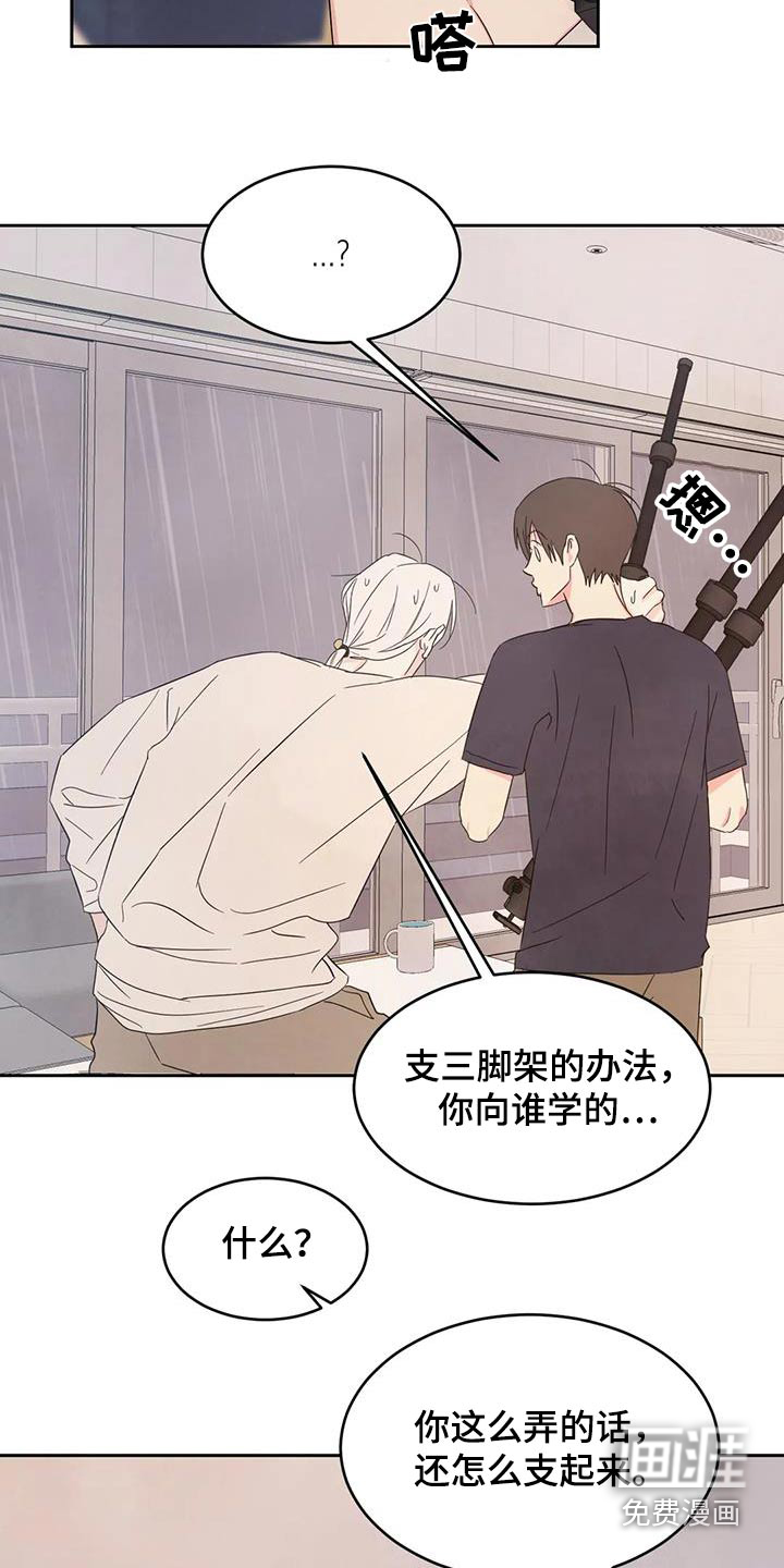 第108话2