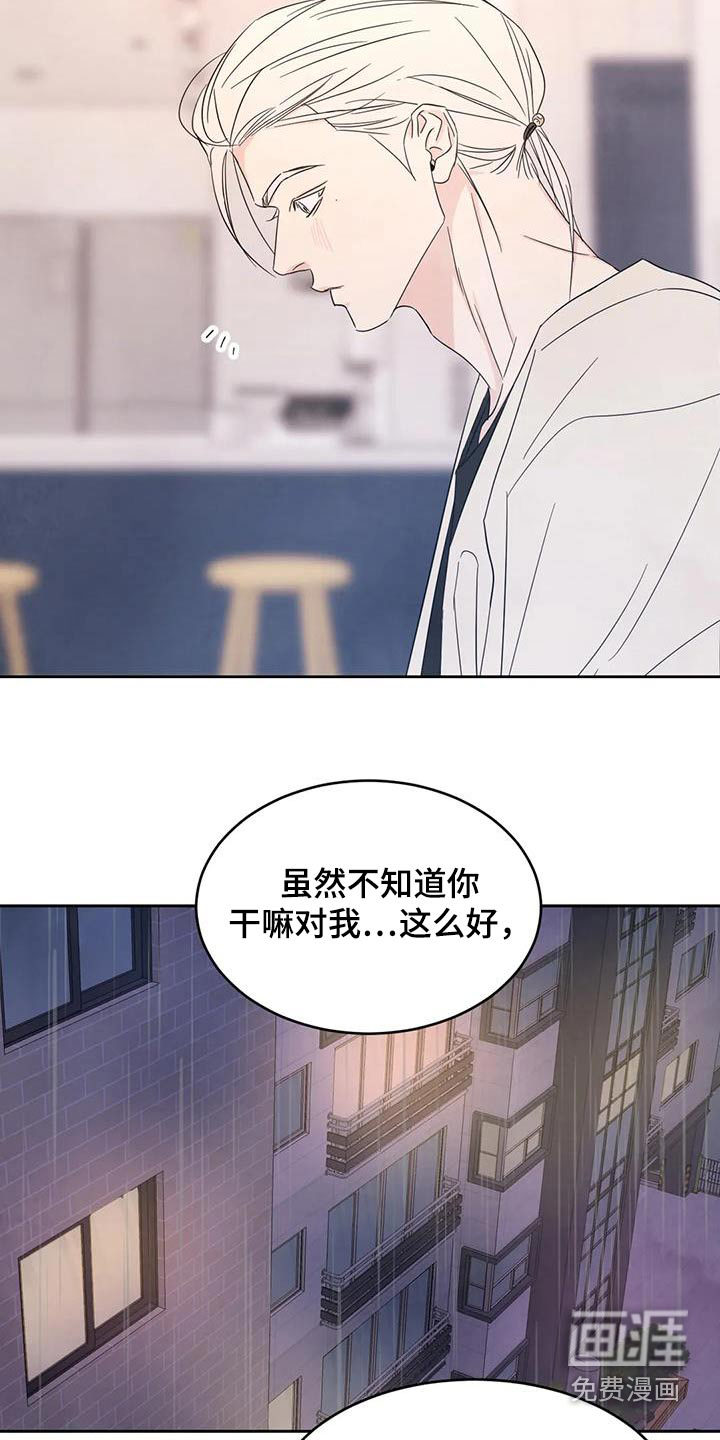 第108话20