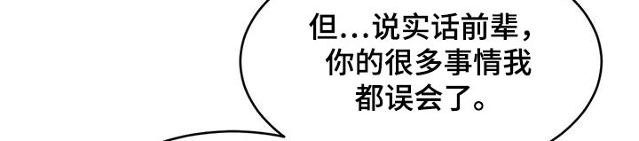第108话21