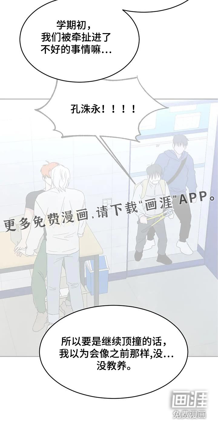 第108话22