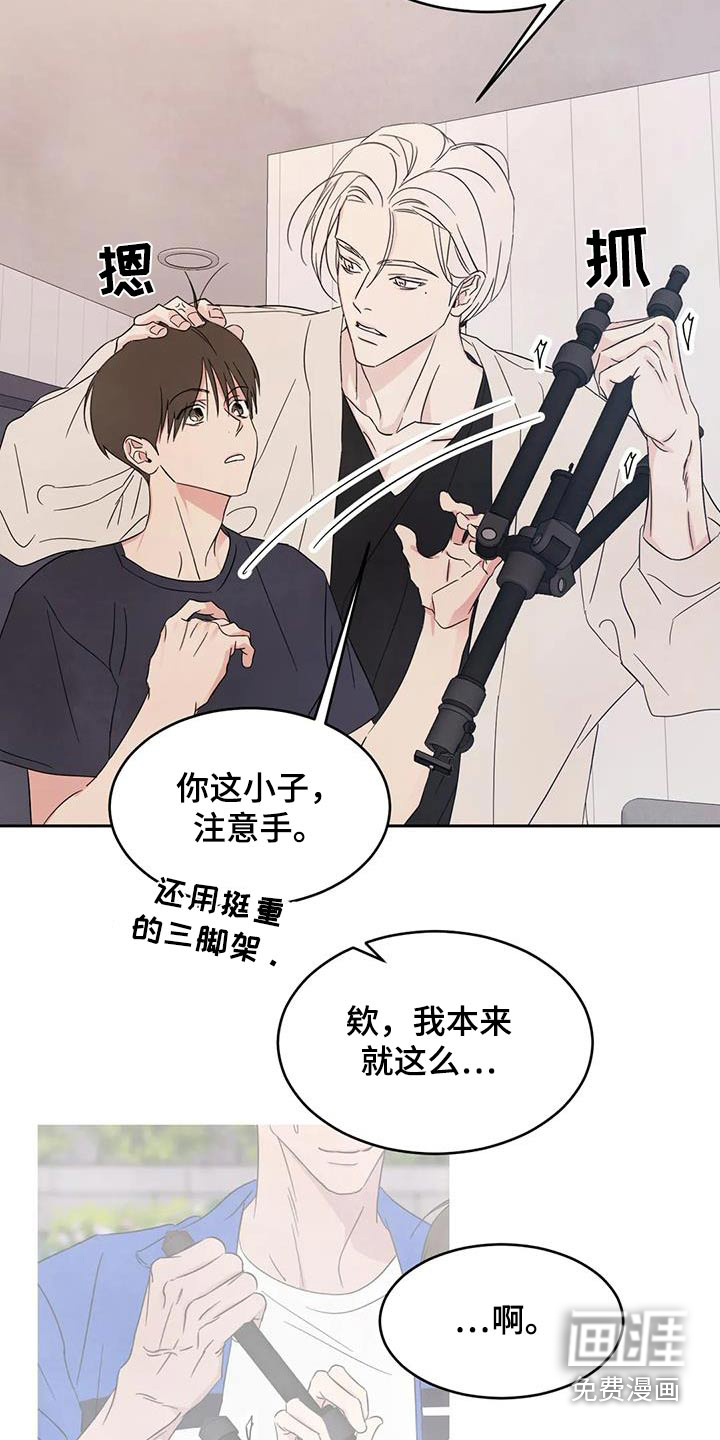 第108话3