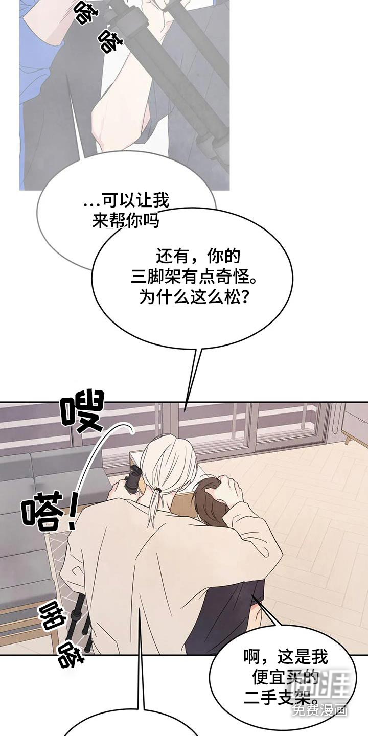 第108话4