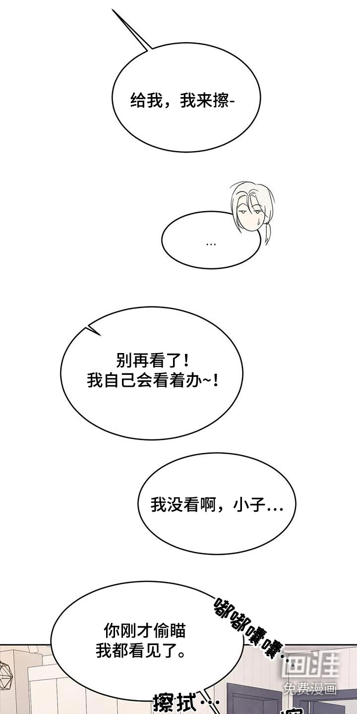 第108话6