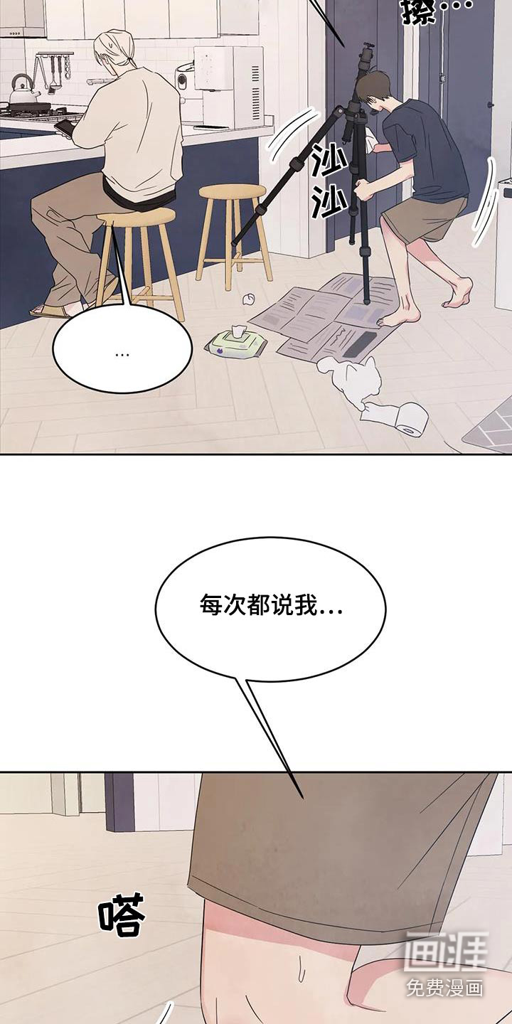 第108话7