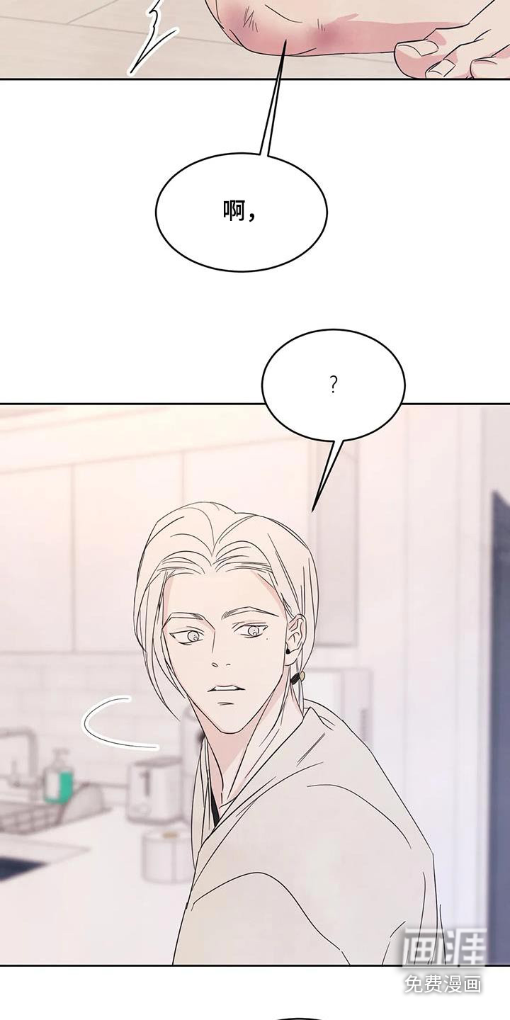 第108话8