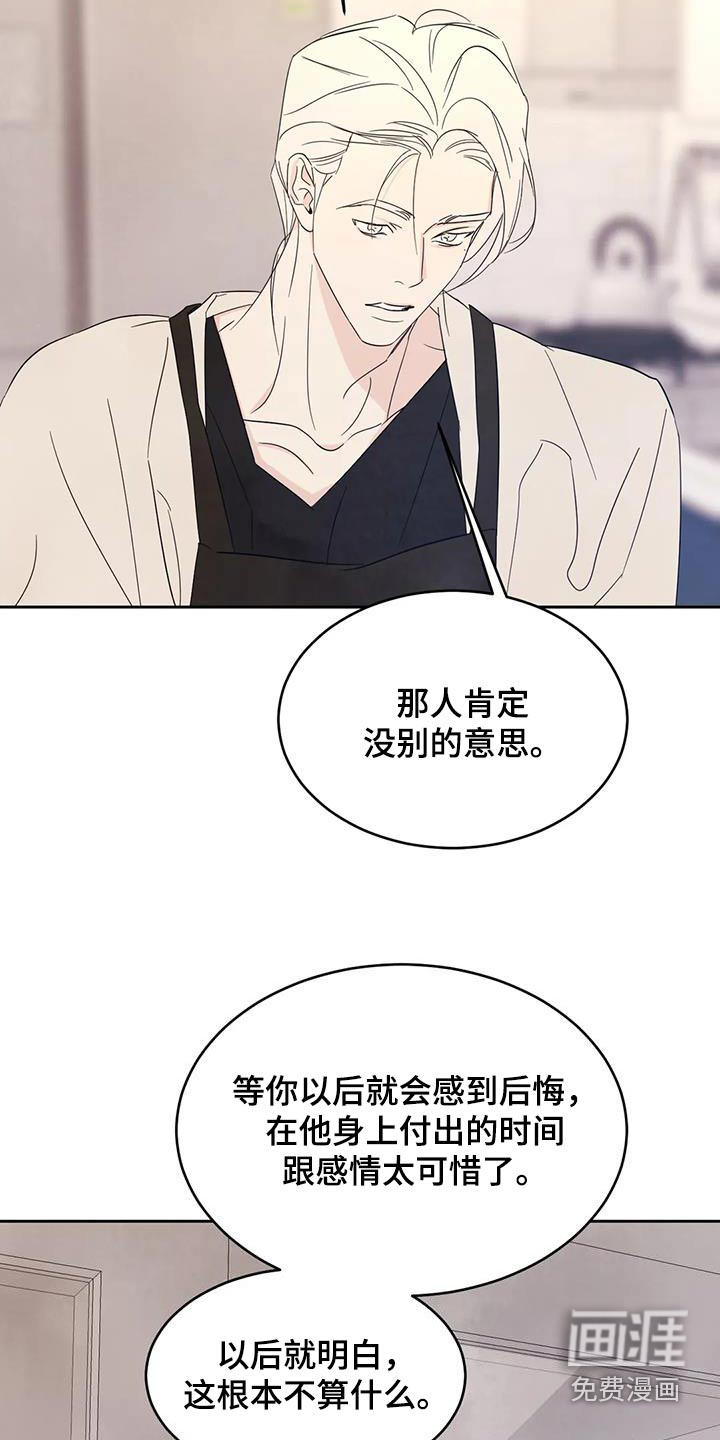 第107话1