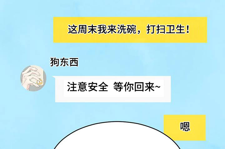 第107话10