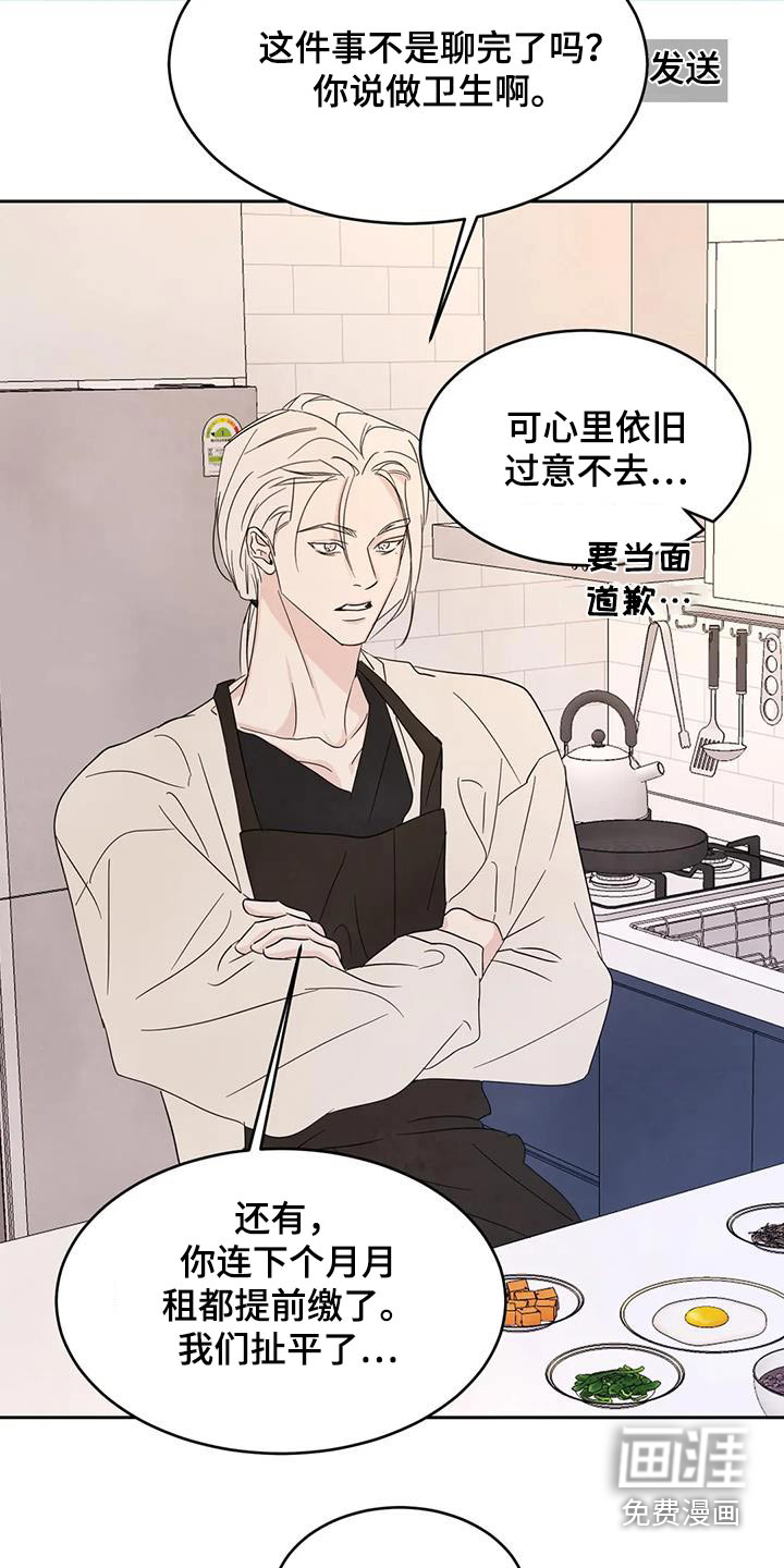 第107话11