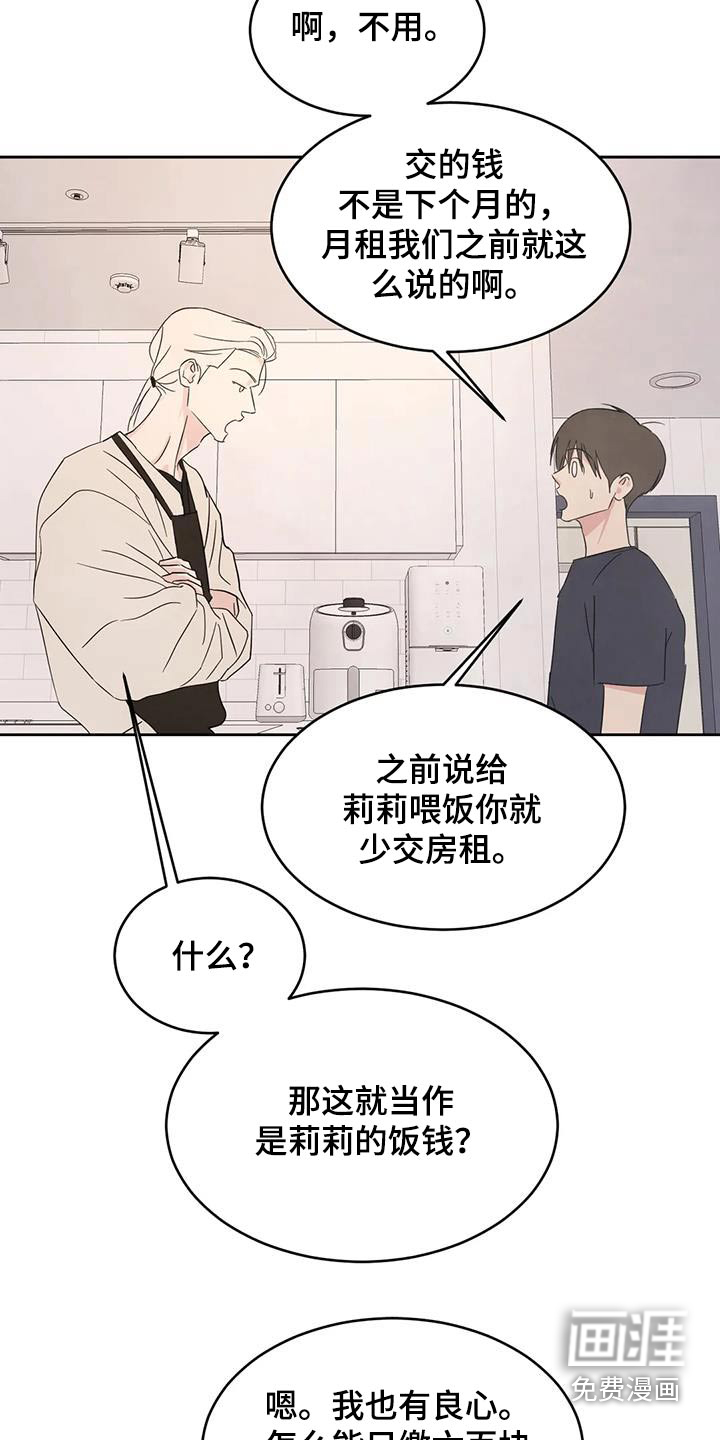 第107话12