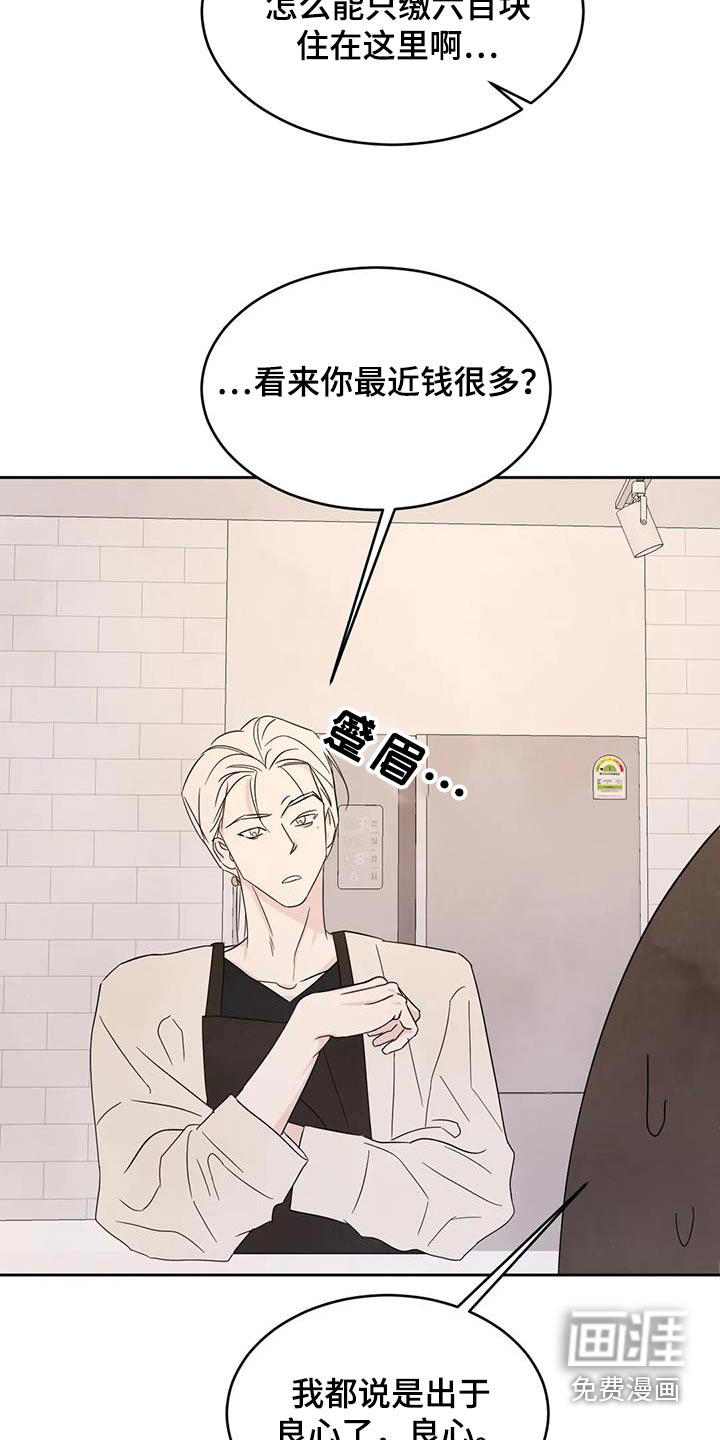 第107话13